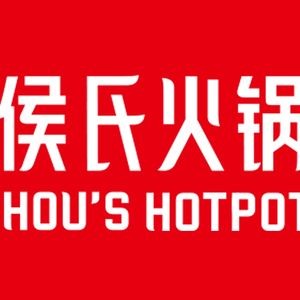 Hou's Hotpot (Zhonghua Store)
