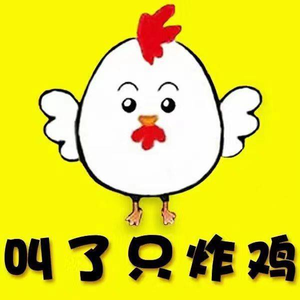 Called a Fried Chicken (Second Middle School Branch)