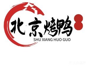 Jingwei Roast Duck House (Gexin Market Branch)