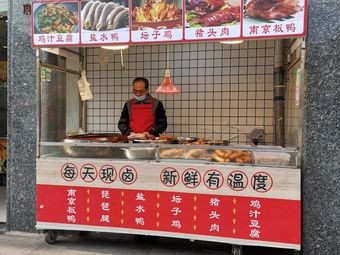 Tanzi Chicken (Xinda Garden E Zone Branch)