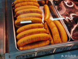 Smoked Beef Hoof Specialty Shop (Xingkai Road Branch)