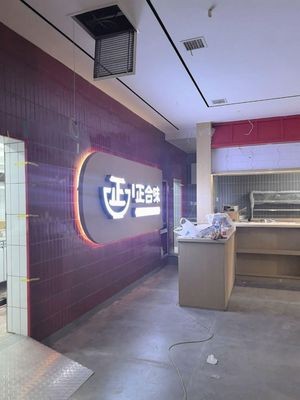 Ji Zhi Yao Authentic Taste