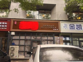 Liu Ji Rolled Pancake (Tanbei Road Branch)