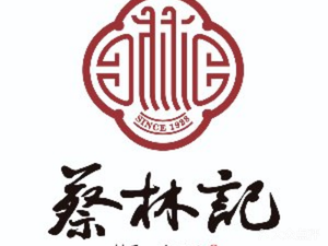 Cai Lin Ji Hot Dry Noodles (Guang'an Street Branch)