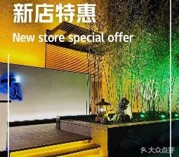 Chinatsu-Kaiseki Restaurant (Museum Wufang Center Branch)