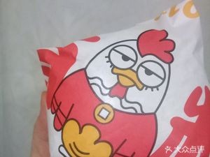 Ji Rui Burger (Center Line Food City Store)