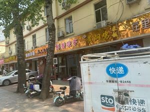 Fresh Fragrant Dumplings (Guang'an Street Store)