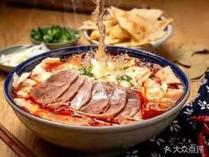 Baijia Zhao Bing (Shijiazhuang Branch)