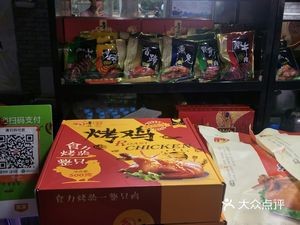 Jin Feng Roast Chicken (Changzheng Street Store)