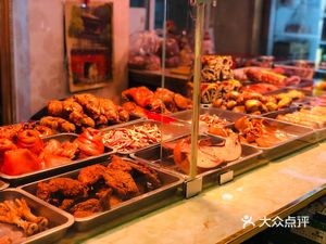 Xiao Chan Mao Delicacy Shop