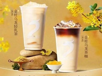 Xiaoka Coffee (Zhongcun Plaza Store)