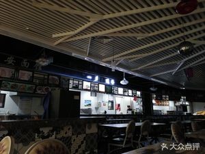 798 Taste Factory Food City