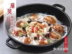 Jinyuan You Jia Xiao Zhao (Beizhan Branch)