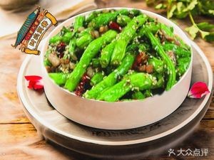 Chengdu Cuisine