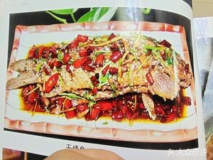 Bai Xing Chuan Wei Gan Shao Yu (Chaoyang Road Store)