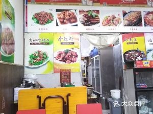 Buyi Sichuan Cuisine (Shizhuang Road Store)