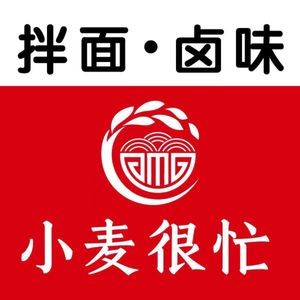 Xiao Mai Hen Mang (Lin Yin Business Plaza Store)