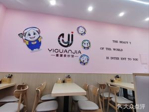 One Can Home Fried Rice