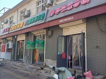 Fan Xiao Yu Pull-tab Fried Rice