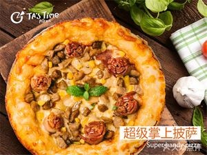 Handheld Pizza (Chaoyang Road Branch)