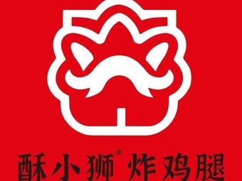 Su Xiao Shi Fried Chicken Leg (Dian Da Jie Store)