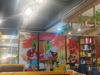 Old Beijing Hot Pot No. 29 (Kelagongguan Store)