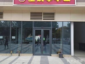 Chongqing Li Xiao Mian (Shizhuang Road Store)