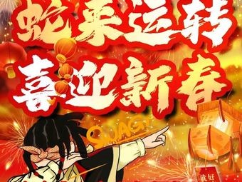 Xi Ba Chu Money Cow Tripe Hot Pot (Shijiazhuang Rongding Zoomall Store)