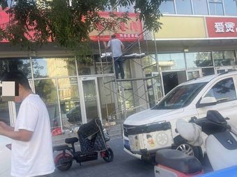 Uncle Tan's Rolled Meat Pancake (Berlin Store)