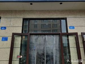 Ren Family Huainan Beef Soup