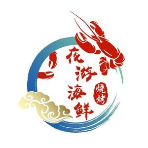 Ye You Seafood & Barbecue