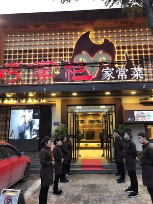 Roast Master (Gongye Road Store)