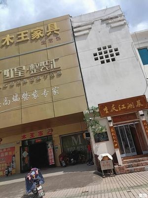 Chongqing Riverbank Cuisine (Siming Street Industrial Road Branch)