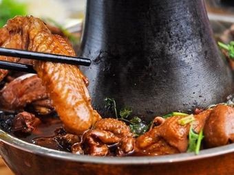 North City Old Stove Hot Pot Chicken