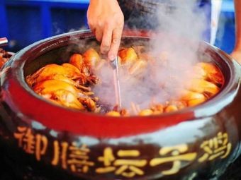 Old Beijing Delicacies (Tongming Lane Store)