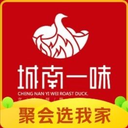 Chengnan Yiwei (Gongye Road Branch)