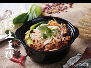 Hongfu Dumpling City