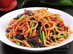 Yijia Ren Restaurant