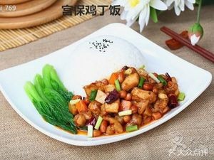 Liu's Rice with Sauce (Panlong Road Store)