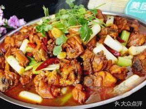 Western Big Chicken Pot (Panlong Jiayuan Store)