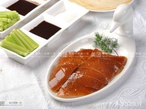 Fuli Ji Fragrant Chicken & Peking Duck Old Store (Yuanshi Store)
