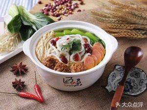 Ju You Wei Potato Noodles (Yuanshi Branch)