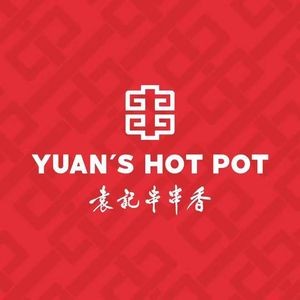 Yuanji Spicy Hot Pot (Xingtang Store)