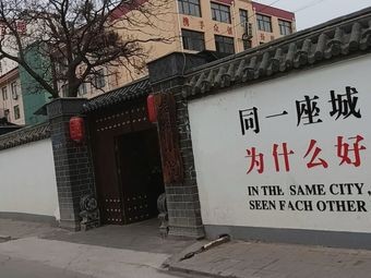 Tonglu Garden (Tangyao Avenue Branch)