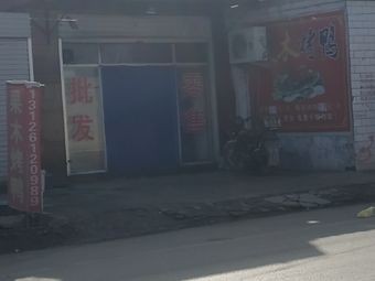 Old Beijing Fruit Wood Roast Duck (Store on County Road 051)
