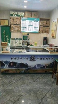Jianbing · Crepe