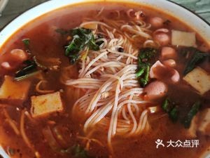 Hemu Po Cold Noodles
