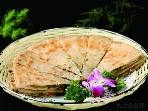 Miao Family Meat Pancake