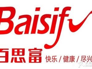 Baisifu Leisure Restaurant (Xingtang Branch)