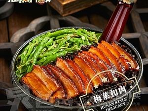 Jie Baba Leijiao Rice Bowl (Yongchang South Road Branch)